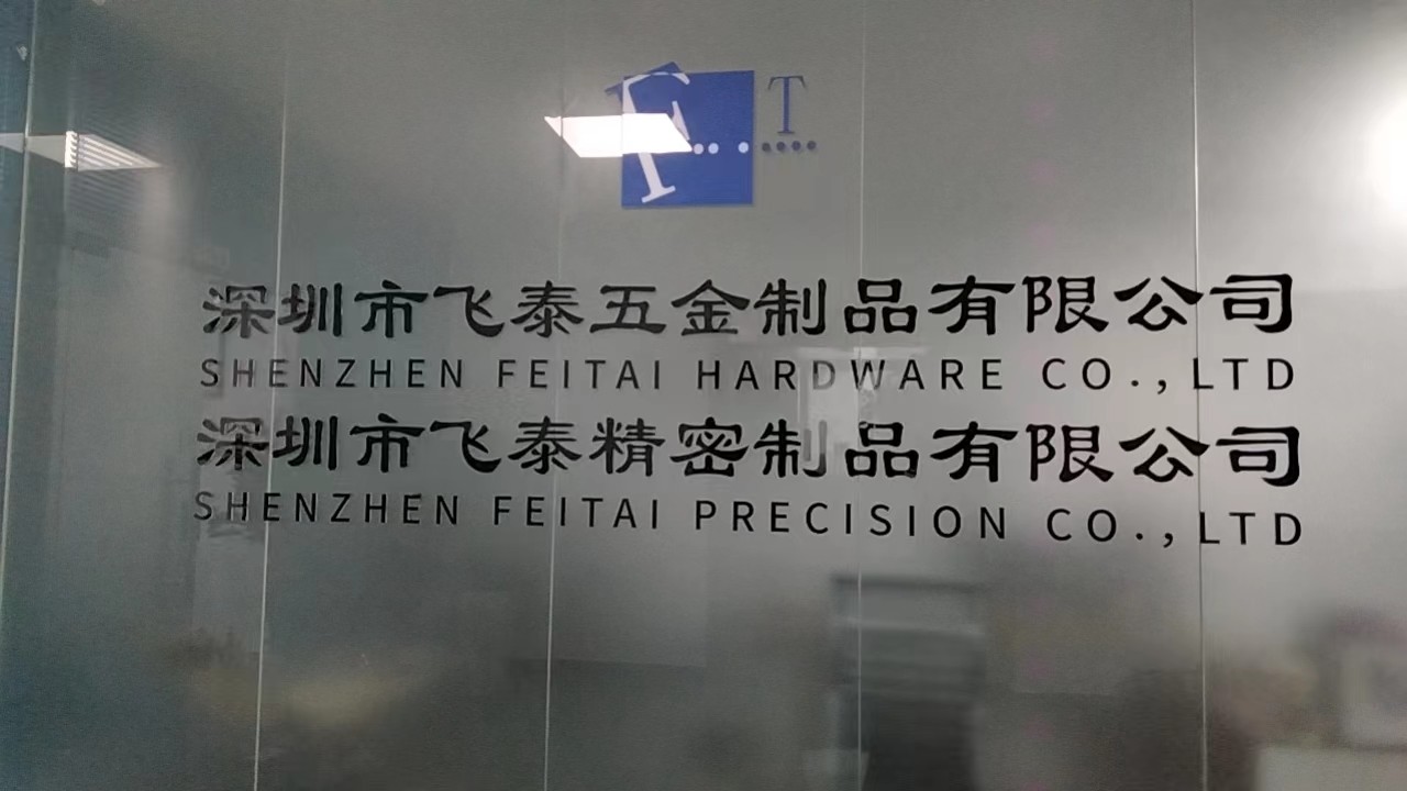 Chiny Shenzhen Feitai Hardware Products Co., Ltd. profil firmy